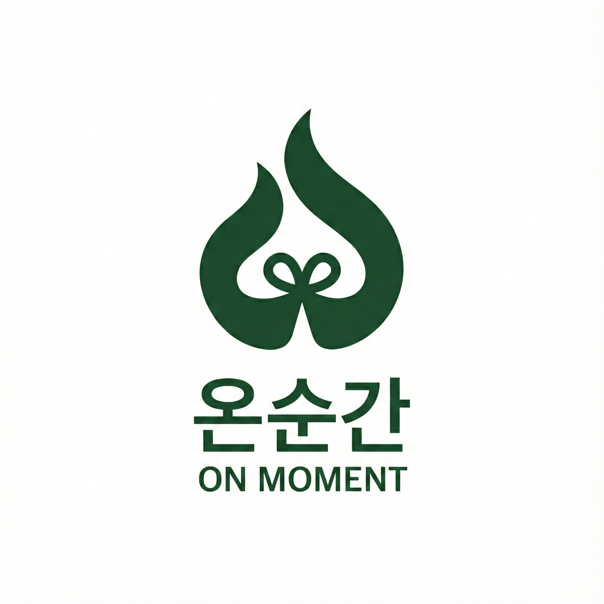 온순간 | ON MOMENT